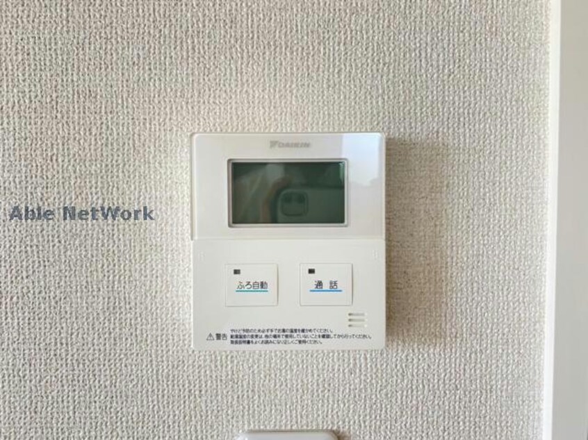 ※同型 クレスティーク御宇田