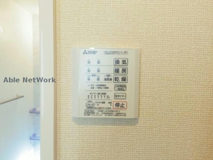  Full Bliss　／　Into Bliss