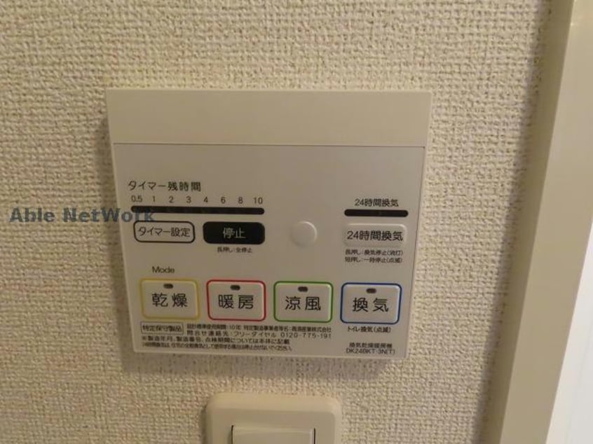  サン・ルーチェ