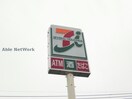 セブンイレブン熊本大津郵便局前店(コンビニ)まで944m アミクールABC