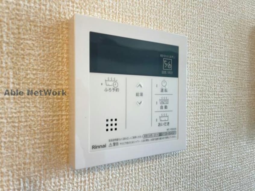 ※同型 メゾンド麓