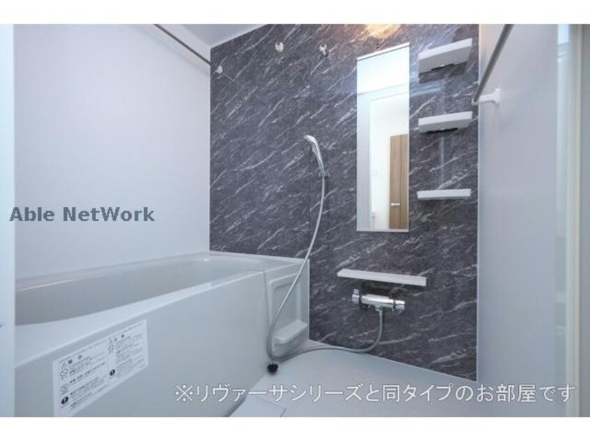 ※イメージ フェデール