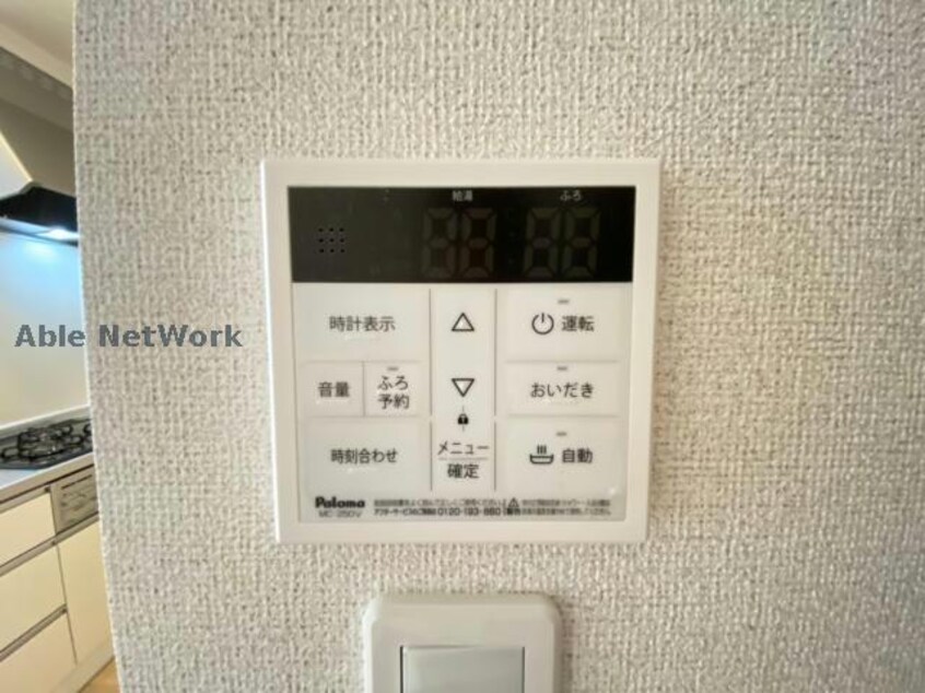 ※同型206 サニーデイズ