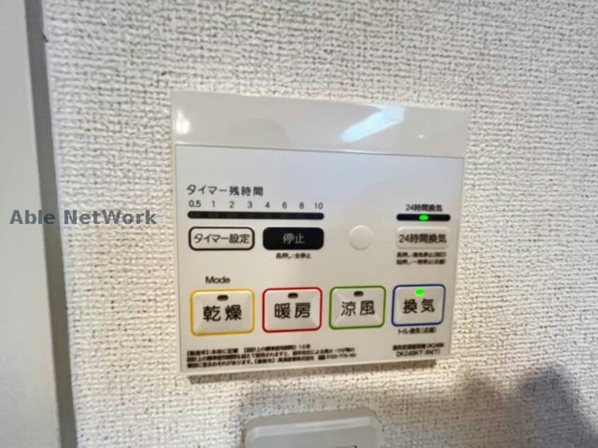 ※同型 グランアヴニール