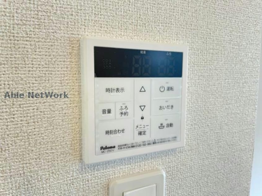  サクライン方保田Ⅰ