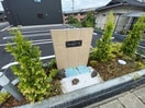  フルール山鹿Ⅰ
