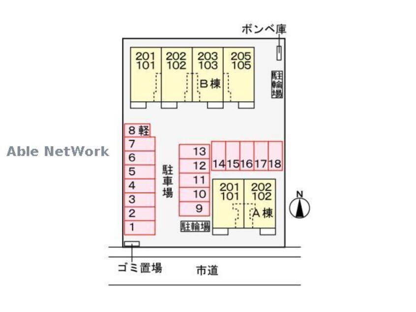  レガリアⅠ・Ⅱ