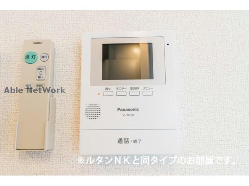 ※イメージ レガリアⅠ・Ⅱ