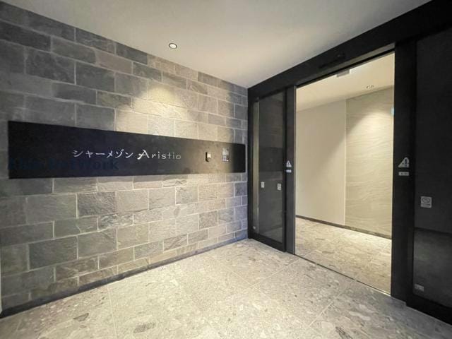  シャーメゾンAristio