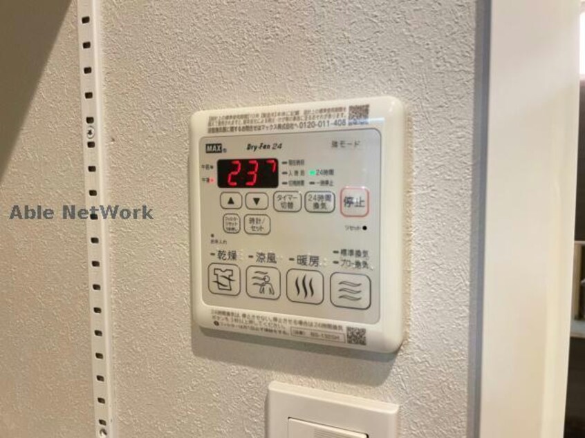  シャーメゾンAristio