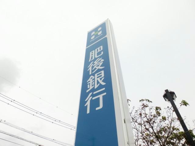 肥後銀行泗水支店(銀行)まで2659m S132