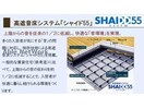  シャーメゾンプレミアス大津