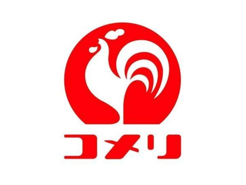 コメリハード＆グリーン長陽店(電気量販店/ホームセンター)まで3251m ジョイライフマンションB