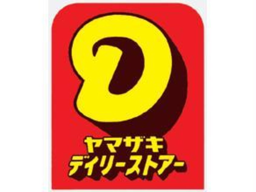デイリーヤマザキ熊本大津室店(コンビニ)まで385m Clotho