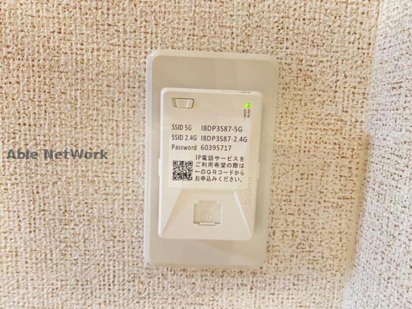  シャインエクセレント