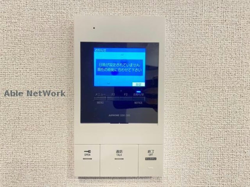  シャインエクセレント