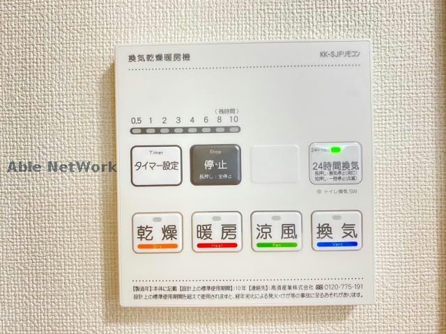  GRANDE ALBERO　A棟