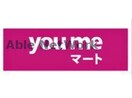 ゆめマート山鹿(スーパー)まで786m Crea Inn（ｸﾚｱｲﾝ）