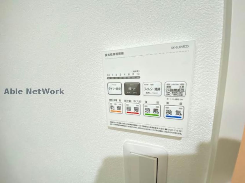 同型 LIBTH原水南