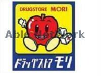 ドラッグストアモリ菊池店(ドラッグストア)まで381m ピースフル