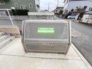  ボナール武蔵ヶ丘