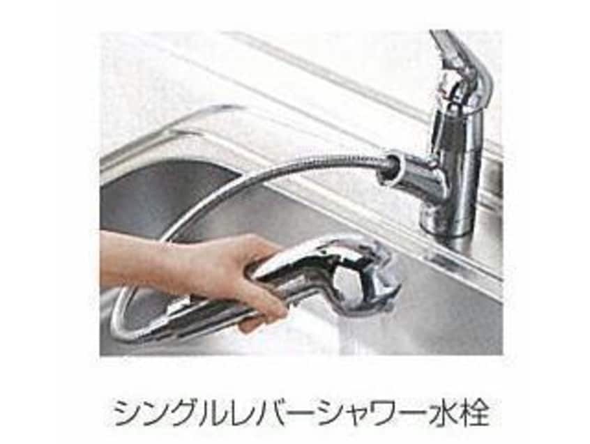  メゾンひかり