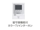  メゾンひかり