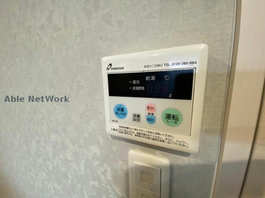  グレイスピア菊陽6