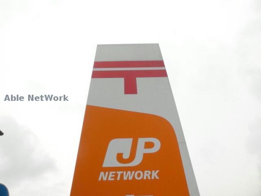 大津居島郵便局(郵便局)まで367m T.MレジデンスⅡ