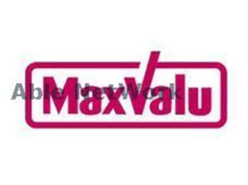 マックスバリュ光の森店(スーパー)まで917m Sincerity峰