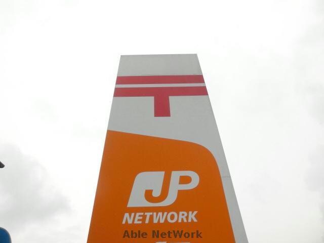 三里木簡易郵便局(郵便局)まで74m ヴィラローレル