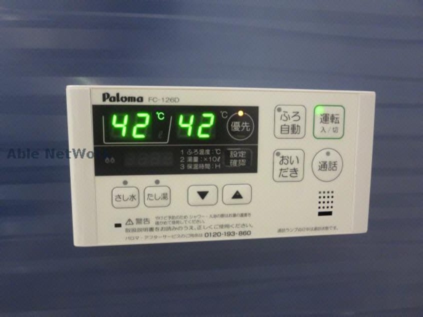  レインボーパークB