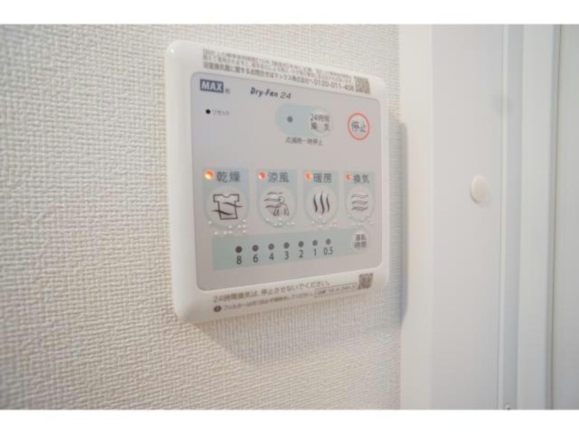 サンシャインテラス