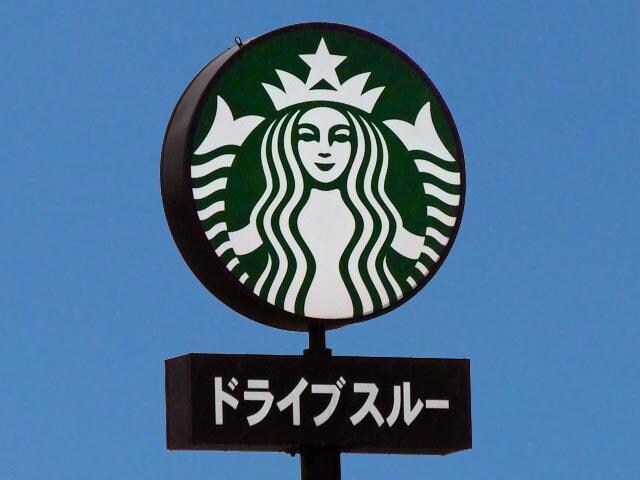 スターバックスコーヒー浜松新津町店(その他飲食（ファミレスなど）)まで623m 遠州鉄道/助信駅 徒歩3分 2階 築35年