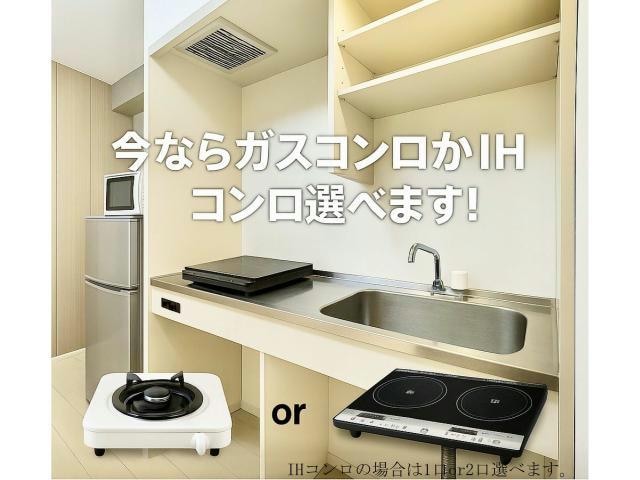  プチメゾン元浜館