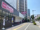 マックスバリュエクスプレス浜松常盤町店(スーパー)まで555m プチメゾン元浜館