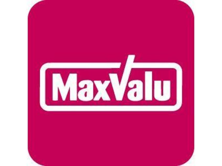 マックスバリュ浜松助信店(スーパー)まで865m プチメゾン元浜館