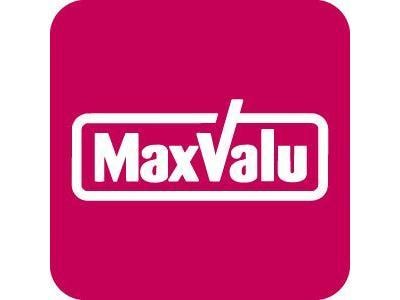 マックスバリュ浜松助信店(スーパー)まで865m プチメゾン元浜館