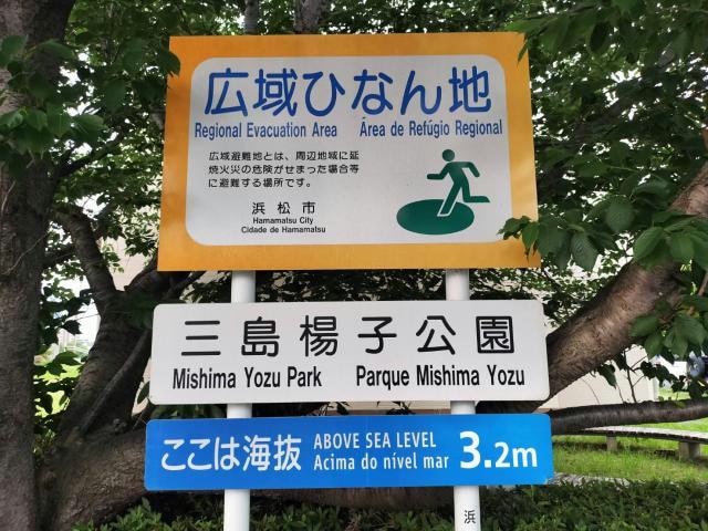 指定ひなん場所◎ ステラⅡ