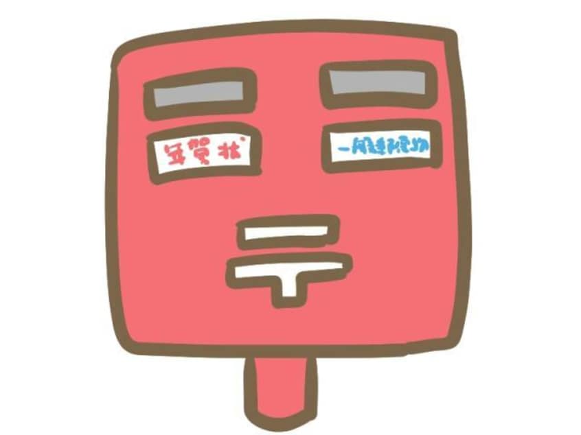 浜松竜禅寺郵便局(郵便局)まで1196m ステラⅡ