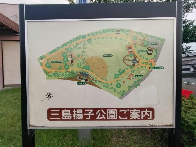 トイレ付き公園〇 ステラⅡ