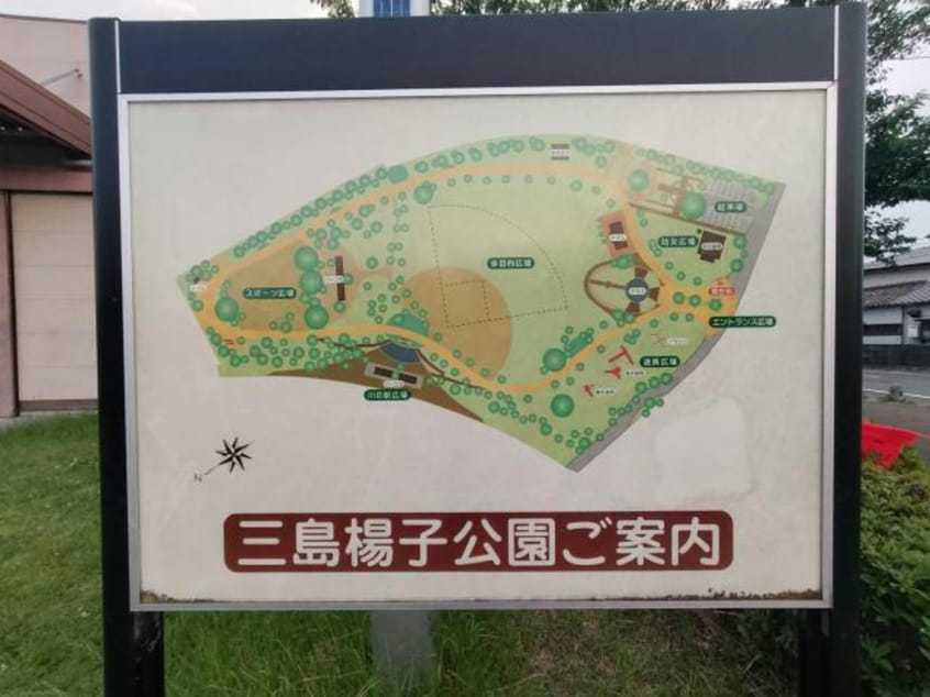 トイレ付き公園〇 ステラⅡ