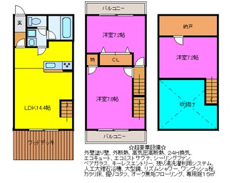 間取図 Tuscany Villas