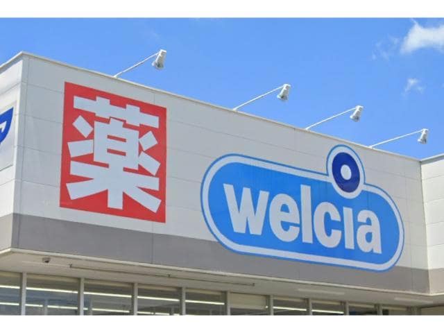ウエルシア薬局浜松医大前店(ドラッグストア)まで218m メゾン半田