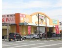 エブリィビッグデー笠井街道店(スーパー)まで389m 東海道本線/浜松駅 バス25分与進小学校下車:停歩1分 1階 築18年