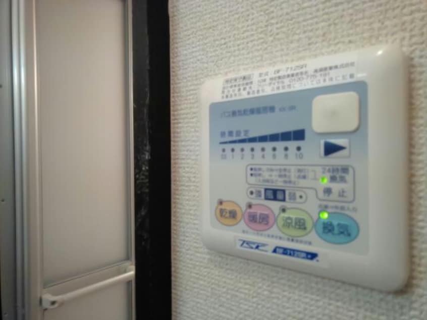 雨が続いても安心な浴室乾燥機♪ 桃花