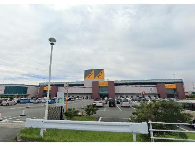 アピタ浜北店(スーパー)まで1762m 桃花