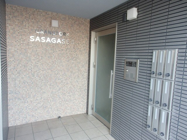  グランストーク篠ヶ瀬Ⅱ