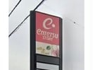 遠鉄ストア天竜店(スーパー)まで546m ポポラーレ