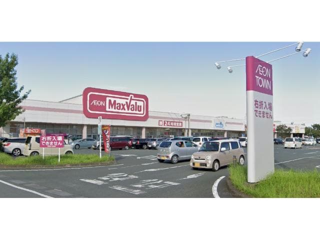 イオンタウン浜松葵(ショッピングセンター/アウトレットモール)まで632m ＭＡＮＳＩＯＮ・ＩＴＯ